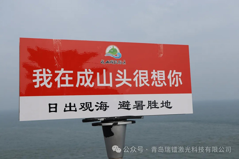 十年共成長(zhǎng) 揚(yáng)帆再啟航 十年共成長(zhǎng) 揚(yáng)帆再啟航