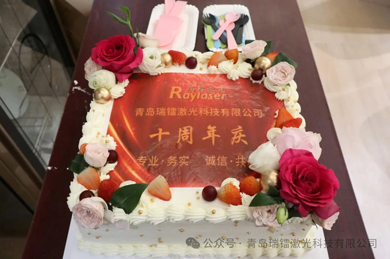 十年共成長(zhǎng) 揚(yáng)帆再啟航 十年共成長(zhǎng) 揚(yáng)帆再啟航