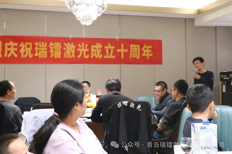 十年共成長(zhǎng) 揚(yáng)帆再啟航 十年共成長(zhǎng) 揚(yáng)帆再啟航